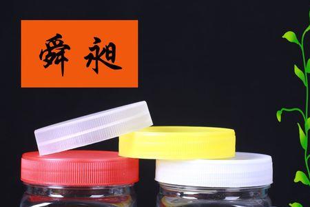 新买的塑料蜂蜜瓶怎样消毒