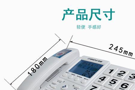 一个号码可以两个电话座机用吗
