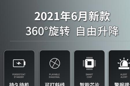 爱瑞德水平仪质量怎么样