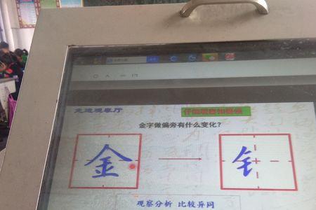 一个金子旁一个兔是什么字