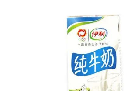 伊利牛奶等级