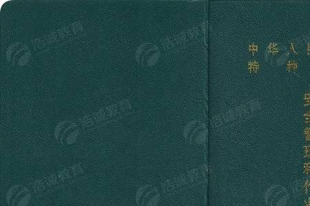 叉车证异地办理需要什么证件