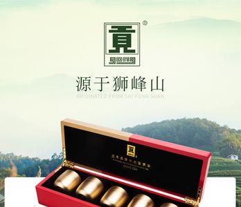 狮峰和贡牌哪个口感好