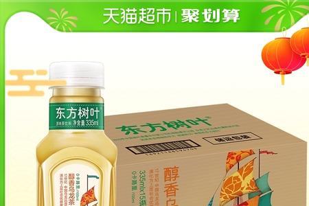 东方树叶醇香乌龙茶怎么喝好喝
