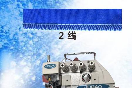 锁边机针和平车机针一样吗
