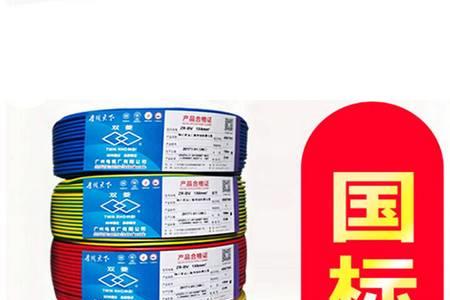 广东双菱电线是一线品牌吗
