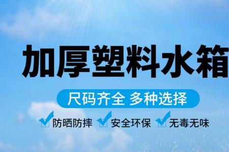 桶箱养鱼靠谱吗