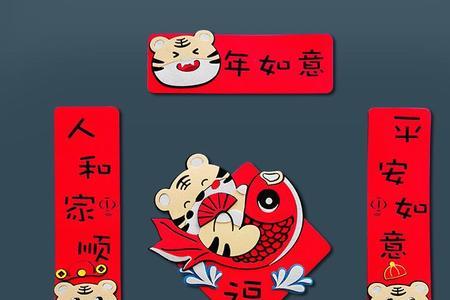 大门向东开对联怎么写