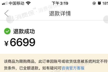 拼多多换货迟迟不发货怎么办