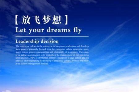 启迪智慧的意思