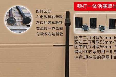 现代酷派怎么取千斤顶