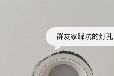 灯孔的间距一般为多少