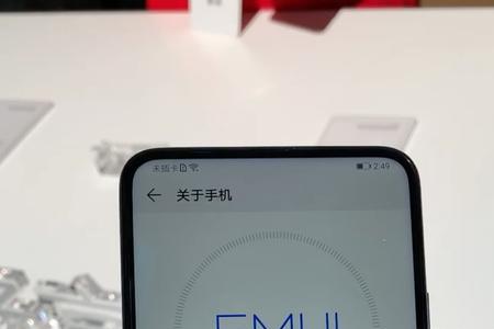 华为畅享10plus开发者模式怎么开