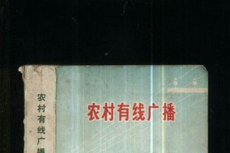 七十年代小喇叭主持人是谁
