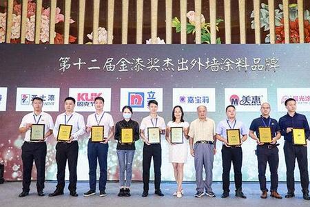 展辰油漆甲醛超标吗
