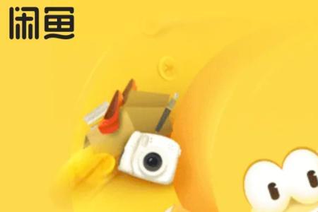 为什么闲鱼上的贝易很便宜