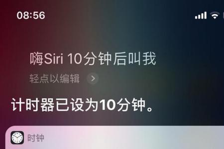 苹果手机系统时间不同怎么办