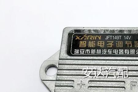 发电机4线调节器怎么检测