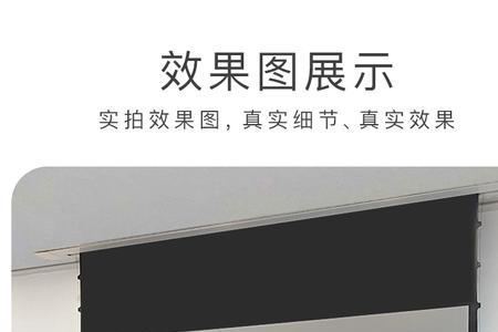 爱普生935w投影仪幕布怎么选
