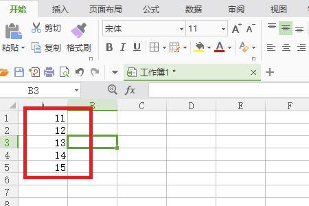 excel表格字体很大调整不了