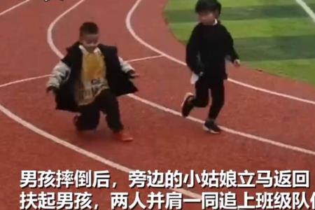 跌跤是什么意思