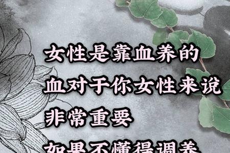 男性女性健康知识大全