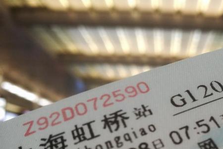 出发城市指的是什么