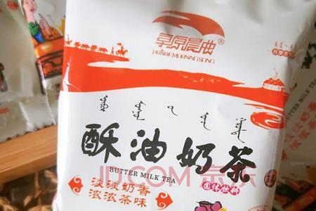 咸奶茶多少度的水冲