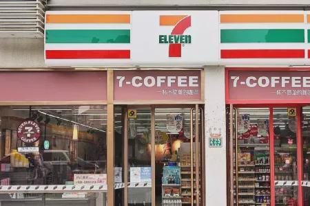 济南连锁便利店有哪些