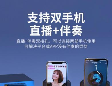 唱歌的直播间可以做其他内容吗