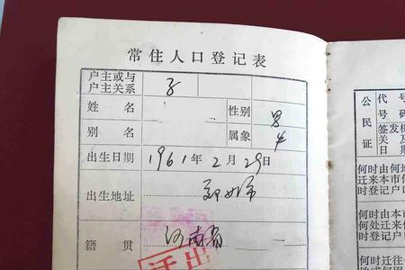管理户口的专业是什么