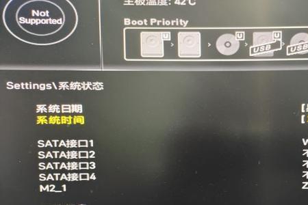 pcie固态硬盘bios无法识别