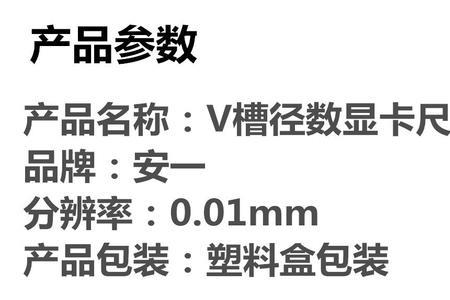 23度垫环槽加工方法