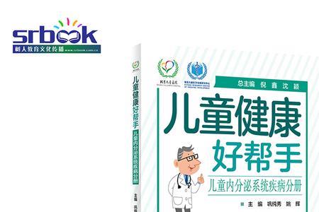 儿科学和精神医学相比哪个更好