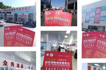 济南维尔康冻品批发怎么样