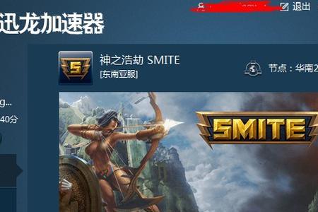 游戏的延迟多少是怎么看
