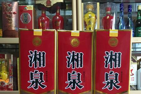 湘泉广告语