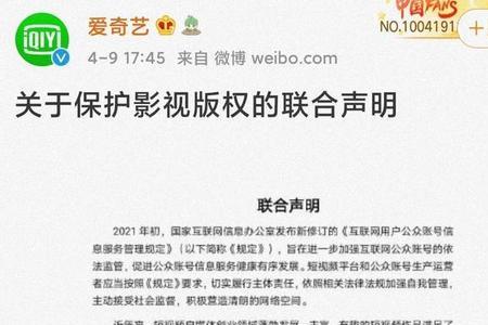 爱奇艺发布视频审核要多久