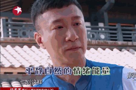 极限挑战粉扑大战哪一期