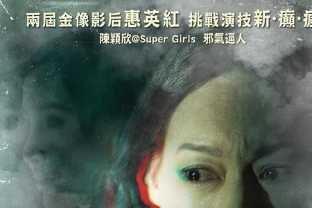 心惊胆战的胆什么意思