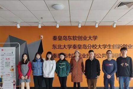 东秦通信工程专业怎样