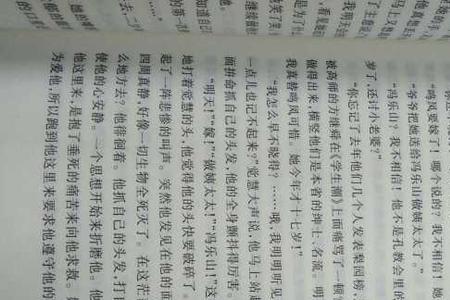 家有千金经典语录