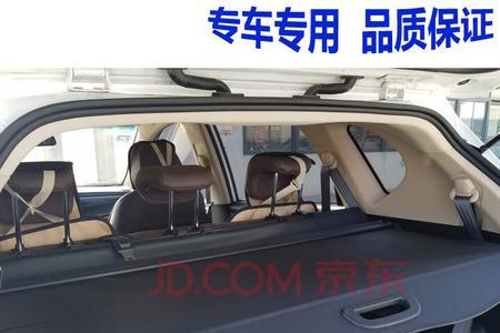 后备箱遮物帘碳纤和帆布哪个好