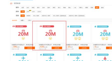 50m每秒的无线网相当于多大的宽带