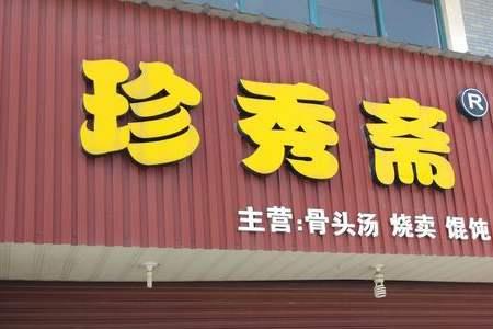 京粉怎么用