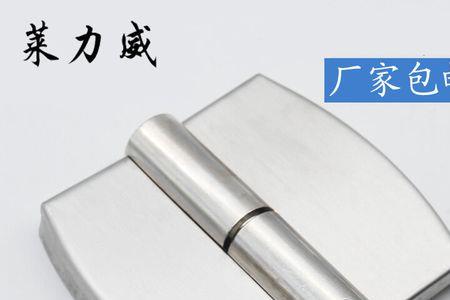 合页盲铰是什么