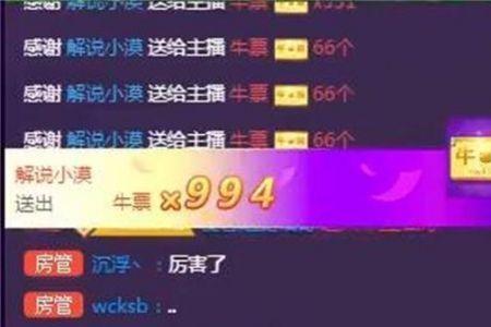 快手直播pk刷礼物上亿是真的吗