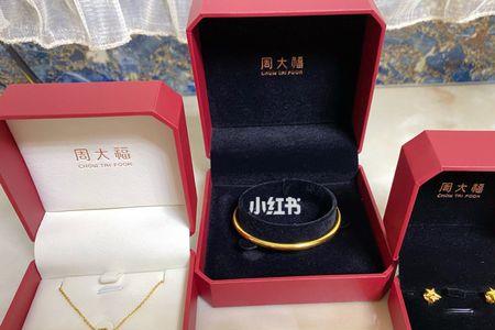 订婚十金是哪十金