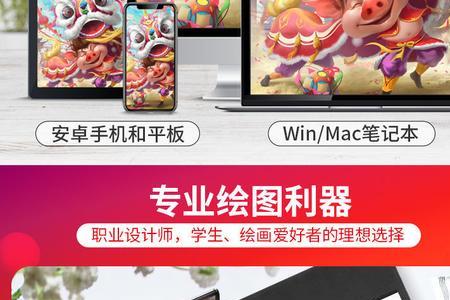 为什么数位板安装后笔写不出来