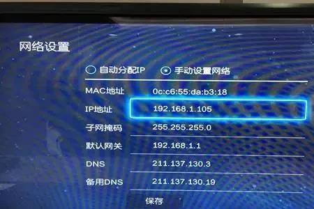 魔百盒电视频道一直转圈